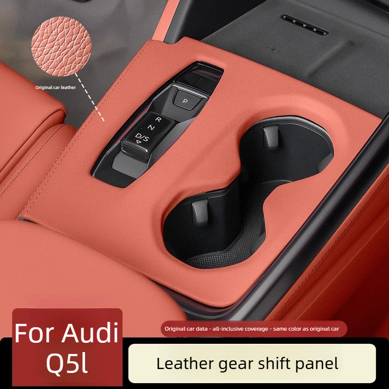 Interior Design Mood Board - Накладка на центральную консоль для Audi