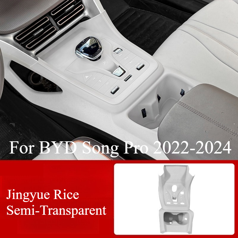 Для BYD Song Pro центральное у – обзор и цена Interior Design Mood Board